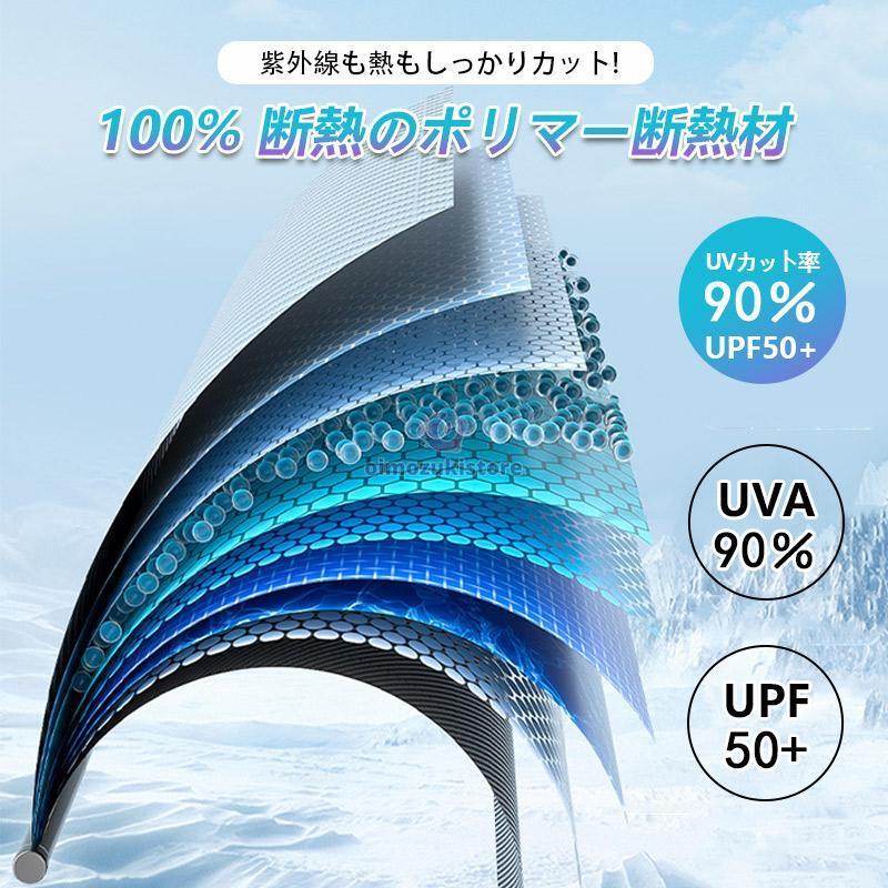 サンシェード 車 ロール式 フロントガラス 車用 断熱 伸縮 フロント 車用 日よけ 日除け uv 紫外線カット 遮光 プライバシー保護 暑さ対策 |  | 05