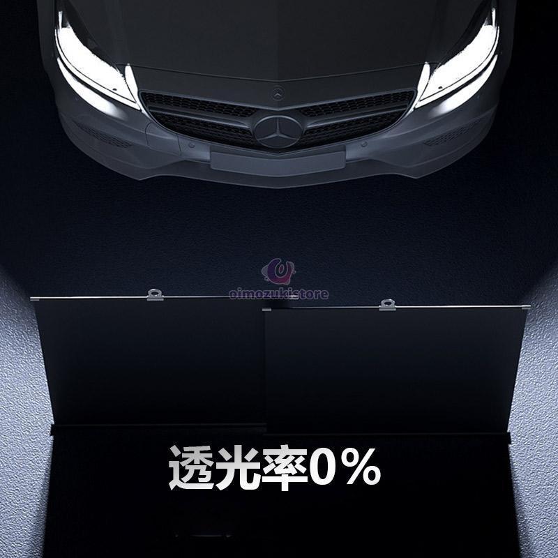 サンシェード 車 ロール式 フロントガラス 車用 断熱 伸縮 フロント 車用 日よけ 日除け uv 紫外線カット 遮光 プライバシー保護 暑さ対策 |  | 07
