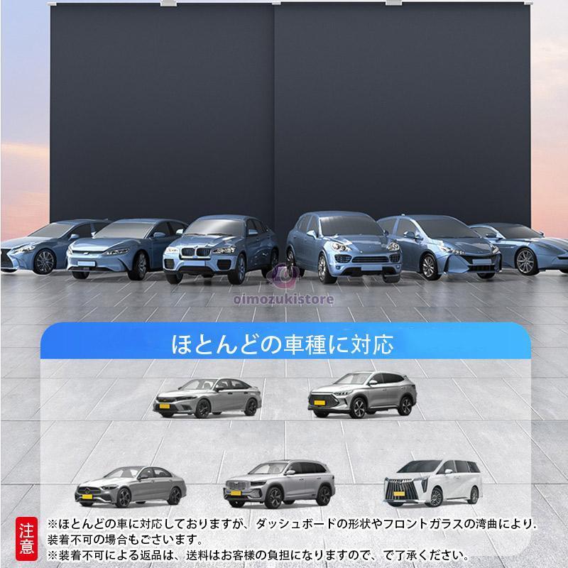 サンシェード 車 ロール式 フロントガラス 車用 断熱 伸縮 フロント 車用 日よけ 日除け uv 紫外線カット 遮光 プライバシー保護 暑さ対策 |  | 09