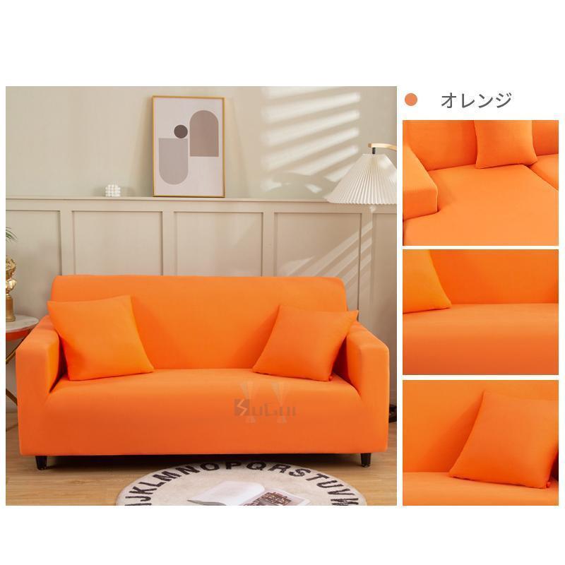 夏用 冷感 ソファカバー カウチ のびる 撥水加工 犬猫対策 肘付き 肘なし 一体型 フィットするソファーカバー 北欧 おしゃれ 収納便利 ワッフル 伸縮性 高弾力 |  | 10