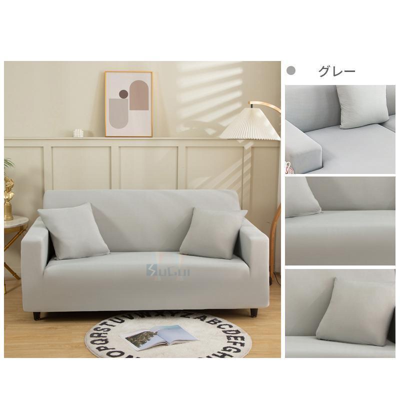 夏用 冷感 ソファカバー カウチ のびる 撥水加工 犬猫対策 肘付き 肘なし 一体型 フィットするソファーカバー 北欧 おしゃれ 収納便利 ワッフル 伸縮性 高弾力 |  | 12