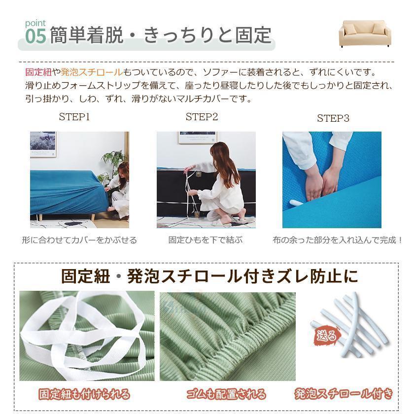夏用 冷感 ソファカバー カウチ のびる 撥水加工 犬猫対策 肘付き 肘なし 一体型 フィットするソファーカバー 北欧 おしゃれ 収納便利 ワッフル 伸縮性 高弾力 |  | 04