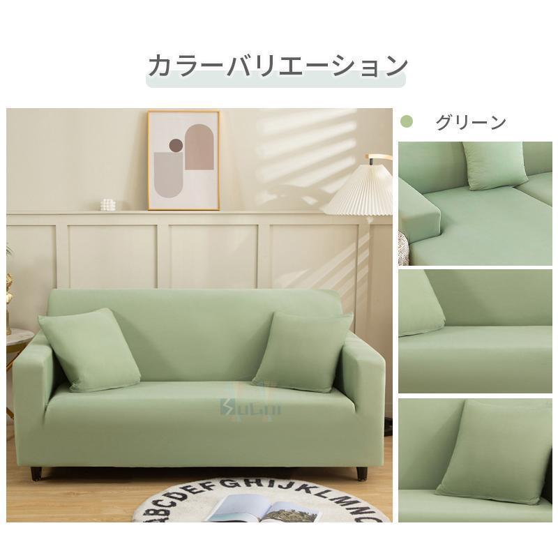 夏用 冷感 ソファカバー カウチ のびる 撥水加工 犬猫対策 肘付き 肘なし 一体型 フィットするソファーカバー 北欧 おしゃれ 収納便利 ワッフル 伸縮性 高弾力 |  | 06