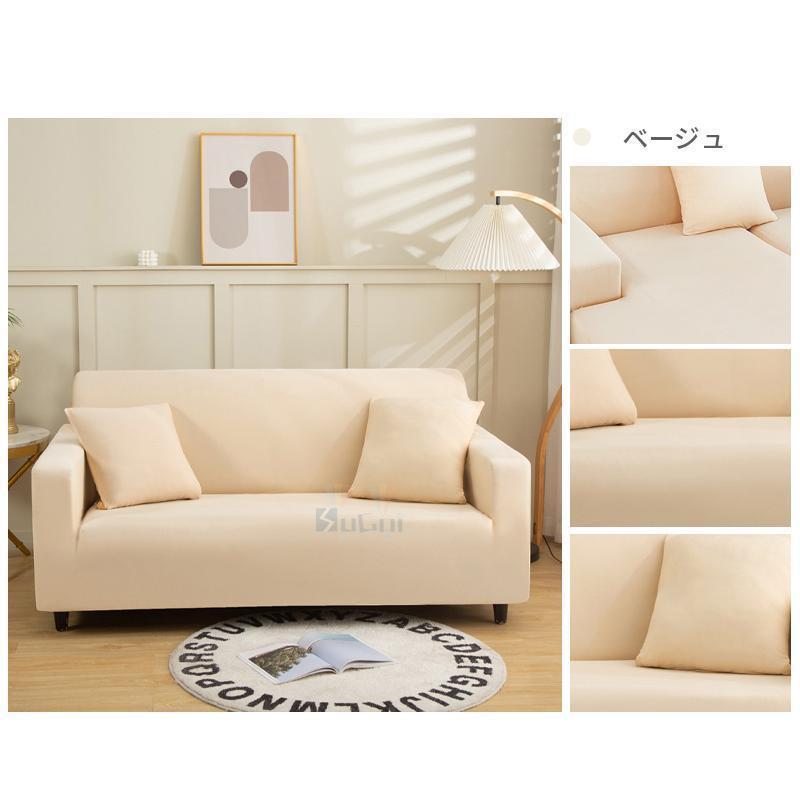 夏用 冷感 ソファカバー カウチ のびる 撥水加工 犬猫対策 肘付き 肘なし 一体型 フィットするソファーカバー 北欧 おしゃれ 収納便利 ワッフル 伸縮性 高弾力 |  | 07
