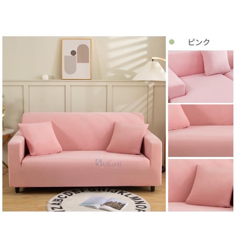 夏用 冷感 ソファカバー カウチ のびる 撥水加工 犬猫対策 肘付き 肘なし 一体型 フィットするソファーカバー 北欧 おしゃれ 収納便利 ワッフル 伸縮性 高弾力 |  | 09