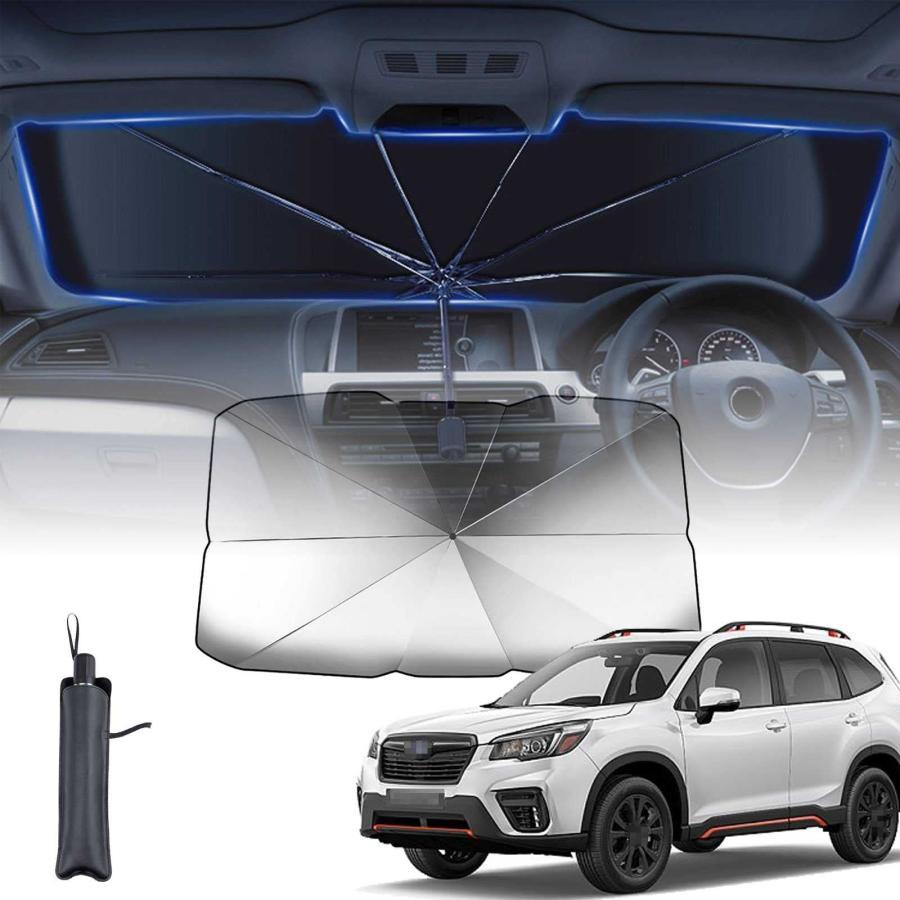 【10本骨 】スバル フォレスター SK系 SKE SK9 SK5 2018.7?現行 に適用 サンシェード 車 サンシェード 傘型 7層 UVカット紫外線遮蔽 折り畳み式 車 | 