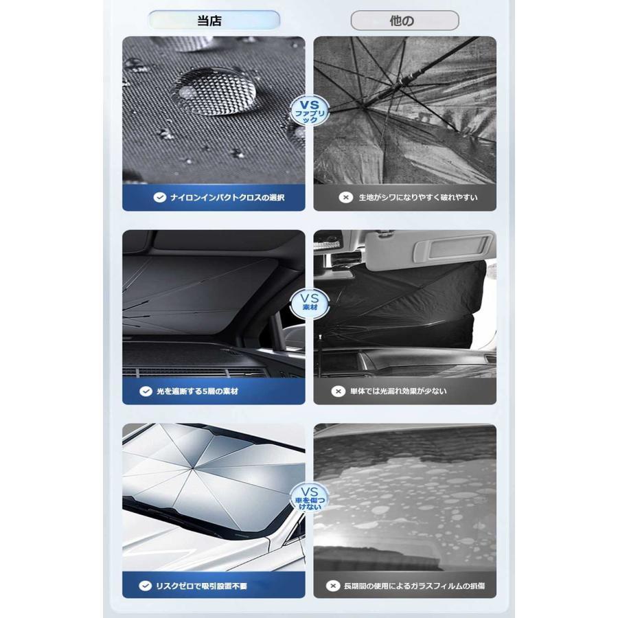 【10本骨 】スバル フォレスター SK系 SKE SK9 SK5 2018.7?現行 に適用 サンシェード 車 サンシェード 傘型 7層 UVカット紫外線遮蔽 折り畳み式 車 |  | 11
