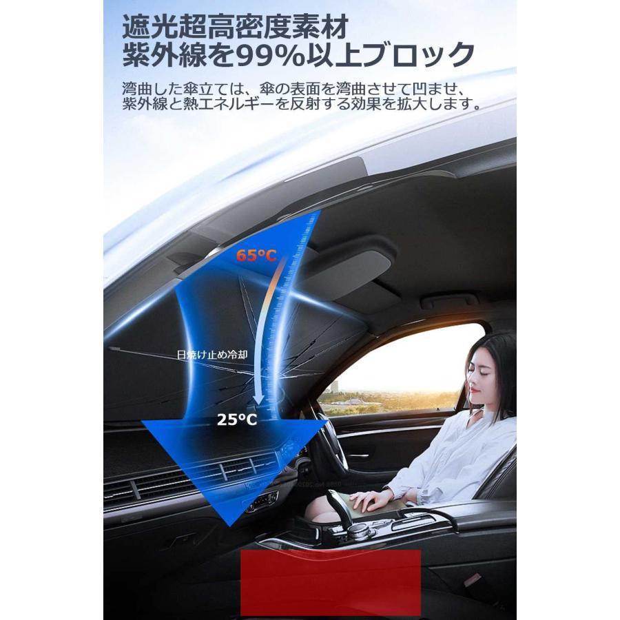 【10本骨 】スバル フォレスター SK系 SKE SK9 SK5 2018.7?現行 に適用 サンシェード 車 サンシェード 傘型 7層 UVカット紫外線遮蔽 折り畳み式 車 |  | 12