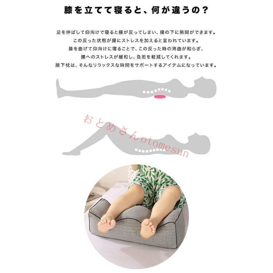 足枕 膝下枕 むくみ解消 フットピロー 足まくら ギフト リラックス 足置きクッション むくみとり 足まくら 足のむくみ 父の日 クリスマス プレゼント |  | 11
