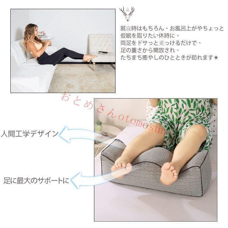 足枕 膝下枕 むくみ解消 フットピロー 足まくら ギフト リラックス 足置きクッション むくみとり 足まくら 足のむくみ 父の日 クリスマス プレゼント |  | 12