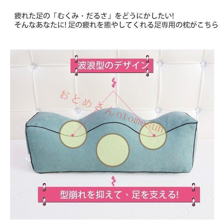 足枕 膝下枕 むくみ解消 フットピロー 足まくら ギフト リラックス 足置きクッション むくみとり 足まくら 足のむくみ 父の日 クリスマス プレゼント |  | 13