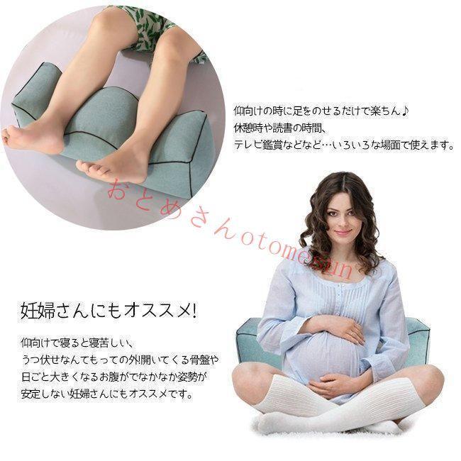 足枕 膝下枕 むくみ解消 フットピロー 足まくら ギフト リラックス 足置きクッション むくみとり 足まくら 足のむくみ 父の日 クリスマス プレゼント |  | 14