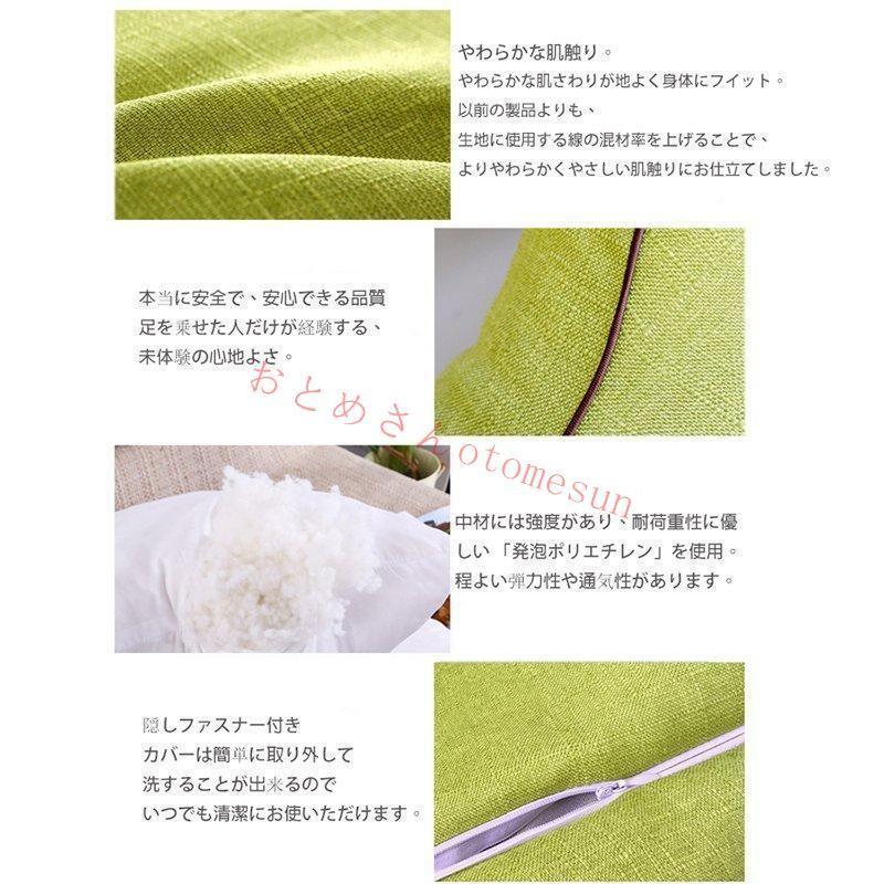 足枕 膝下枕 むくみ解消 フットピロー 足まくら ギフト リラックス 足置きクッション むくみとり 足まくら 足のむくみ 父の日 クリスマス プレゼント |  | 15