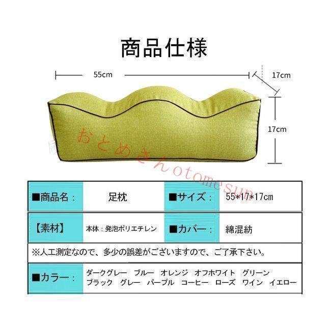 足枕 膝下枕 むくみ解消 フットピロー 足まくら ギフト リラックス 足置きクッション むくみとり 足まくら 足のむくみ 父の日 クリスマス プレゼント |  | 17
