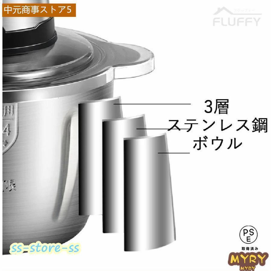 電気肉挽き器 フードプロセッサー 大容量 2L 3L 肉チョッパー ミキサー 野菜チョッピング みじん切り器 ステンレス鋼 ガラス 電動 |  | 02