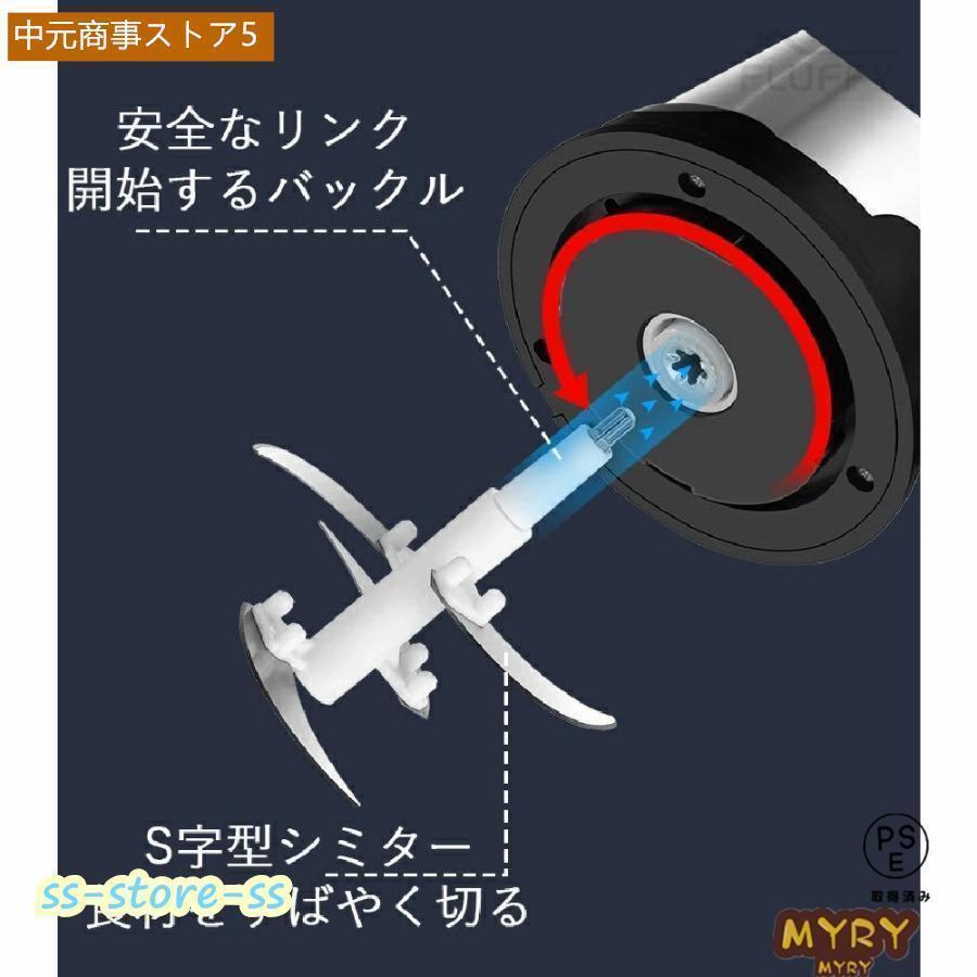 電気肉挽き器 フードプロセッサー 大容量 2L 3L 肉チョッパー ミキサー 野菜チョッピング みじん切り器 ステンレス鋼 ガラス 電動 |  | 04