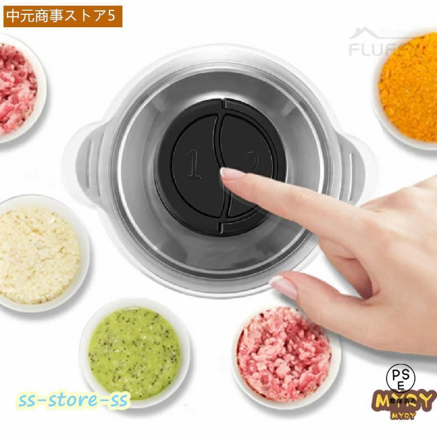 電気肉挽き器 フードプロセッサー 大容量 2L 3L 肉チョッパー ミキサー 野菜チョッピング みじん切り器 ステンレス鋼 ガラス 電動 |  | 05
