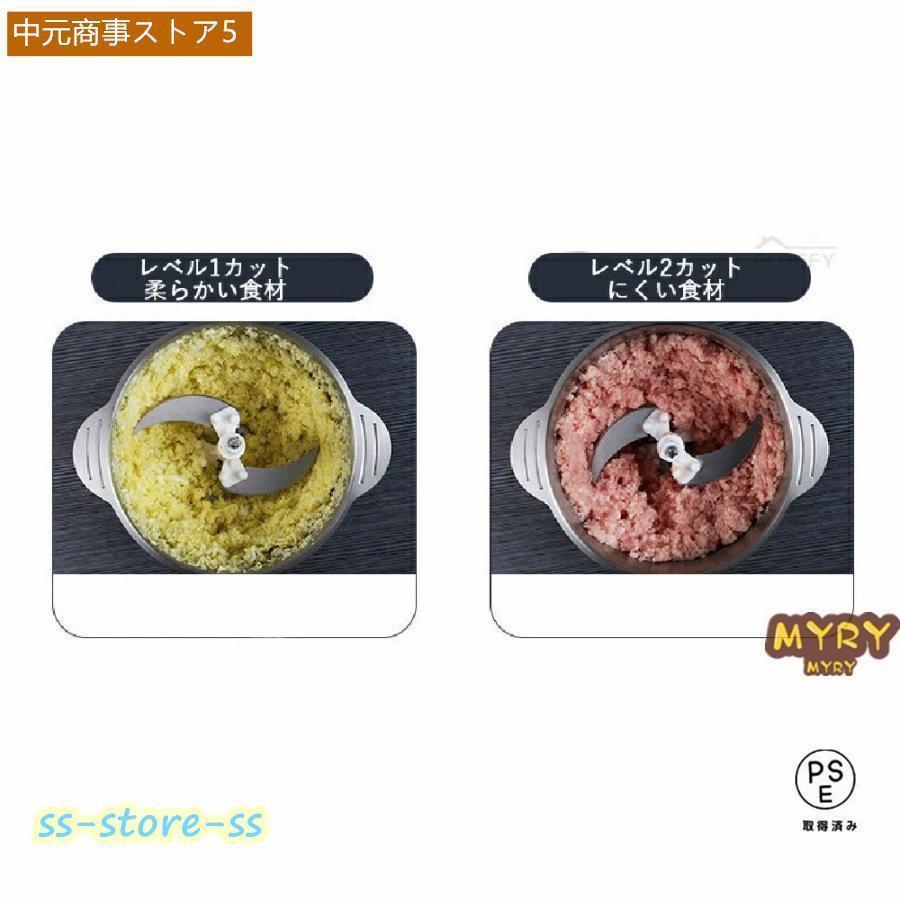 電気肉挽き器 フードプロセッサー 大容量 2L 3L 肉チョッパー ミキサー 野菜チョッピング みじん切り器 ステンレス鋼 ガラス 電動 |  | 06