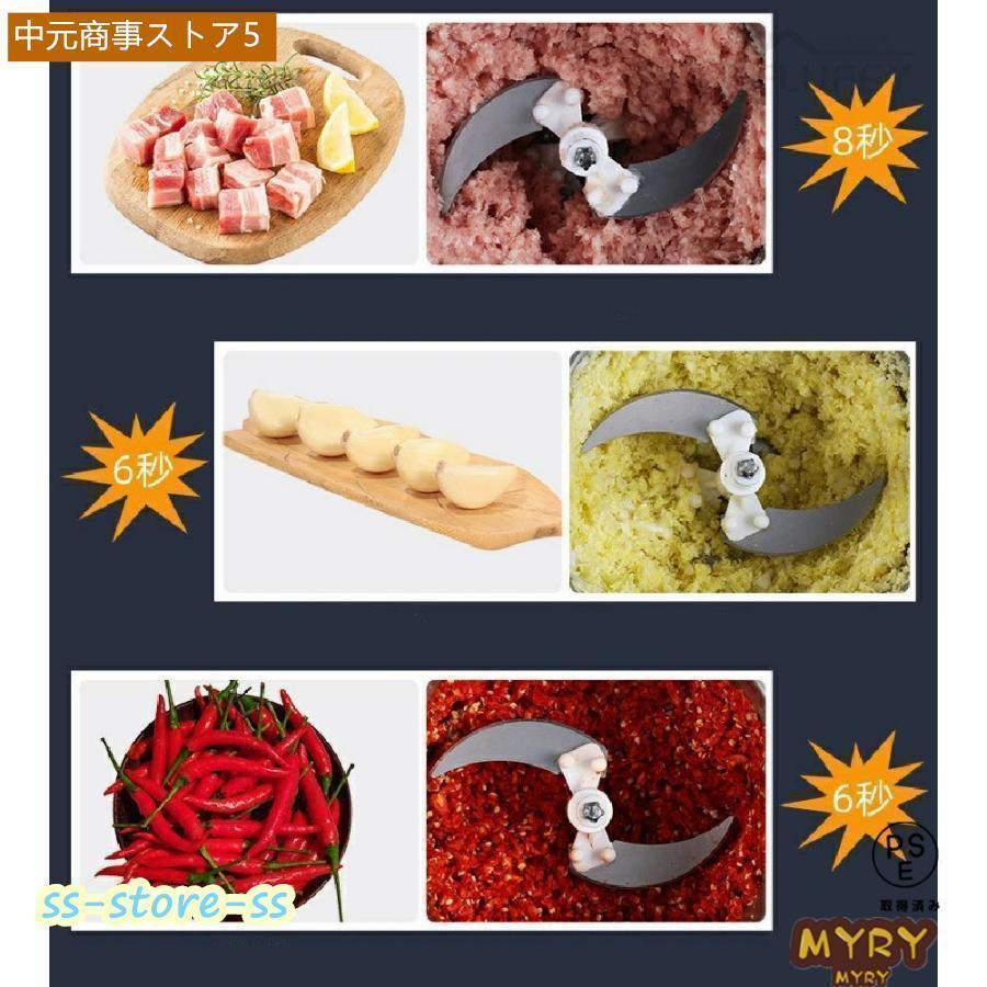 電気肉挽き器 フードプロセッサー 大容量 2L 3L 肉チョッパー ミキサー 野菜チョッピング みじん切り器 ステンレス鋼 ガラス 電動 |  | 07