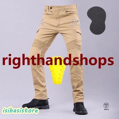 バイクパンツ バイクデニムパンツ バイク用 バイクウェア 夏 秋 冬 メンズ デニム プロテクター付き通気 防風 バイクジーンズ 耐磨 ライダースパンツ ストレッチ |  | 06