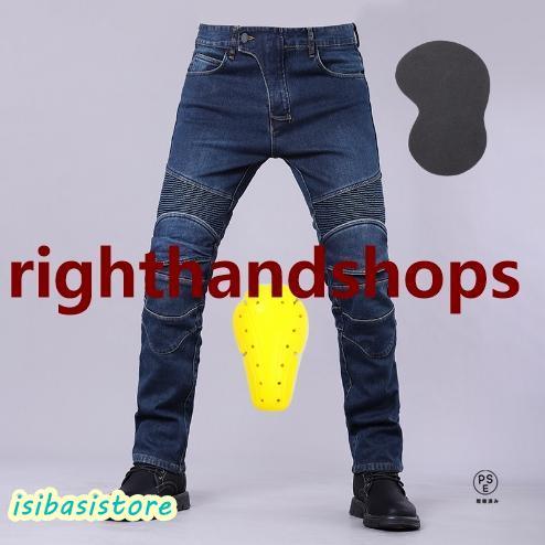 バイクパンツ バイクデニムパンツ バイク用 バイクウェア 夏 秋 冬 メンズ デニム プロテクター付き通気 防風 バイクジーンズ 耐磨 ライダースパンツ ストレッチ |  | 07