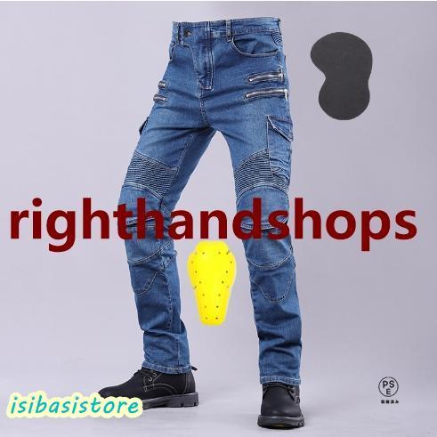 バイクパンツ バイクデニムパンツ バイク用 バイクウェア 夏 秋 冬 メンズ デニム プロテクター付き通気 防風 バイクジーンズ 耐磨 ライダースパンツ ストレッチ |  | 08