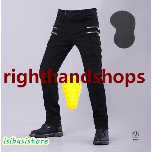 バイクパンツ バイクデニムパンツ バイク用 バイクウェア 夏 秋 冬 メンズ デニム プロテクター付き通気 防風 バイクジーンズ 耐磨 ライダースパンツ ストレッチ |  | 09