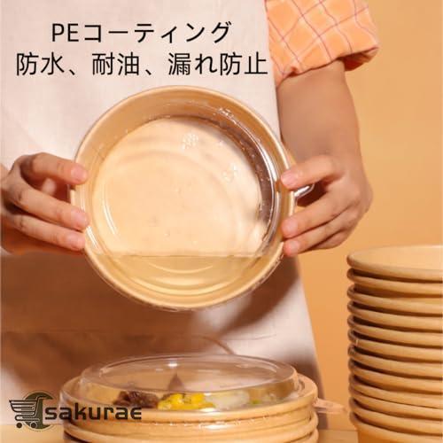 100個 使い捨てボウル 使い捨て弁当箱 蓋付き ペーパーボウル クラフト紙ボウル 電子レンジ対応 bbq 業務用 バーベキュー 食品容器 テイクアウトサラダボックス |  | 02