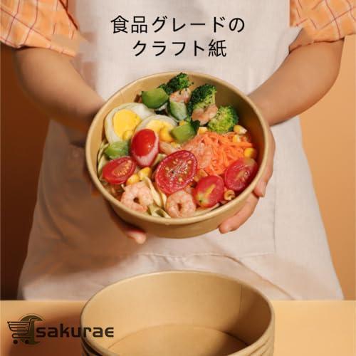 100個 使い捨てボウル 使い捨て弁当箱 蓋付き ペーパーボウル クラフト紙ボウル 電子レンジ対応 bbq 業務用 バーベキュー 食品容器 テイクアウトサラダボックス |  | 03