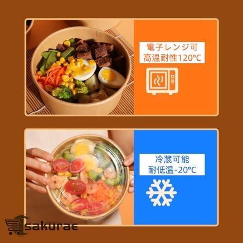 100個 使い捨てボウル 使い捨て弁当箱 蓋付き ペーパーボウル クラフト紙ボウル 電子レンジ対応 bbq 業務用 バーベキュー 食品容器 テイクアウトサラダボックス |  | 04
