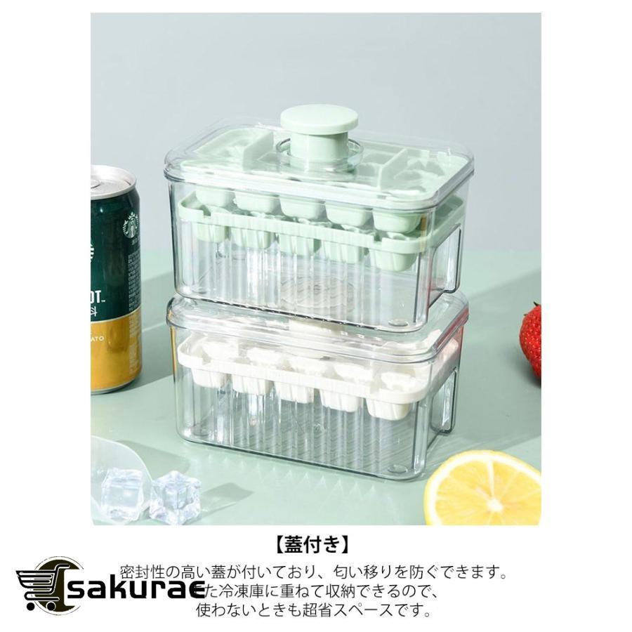 製氷皿 製氷器 製氷機 蓋付き 四角氷 家庭用 大容量 小分け 夏休み アイストレー 15個 28個 30個 56個 冷蔵庫 取り出しやすい簡単に取り |  | 10
