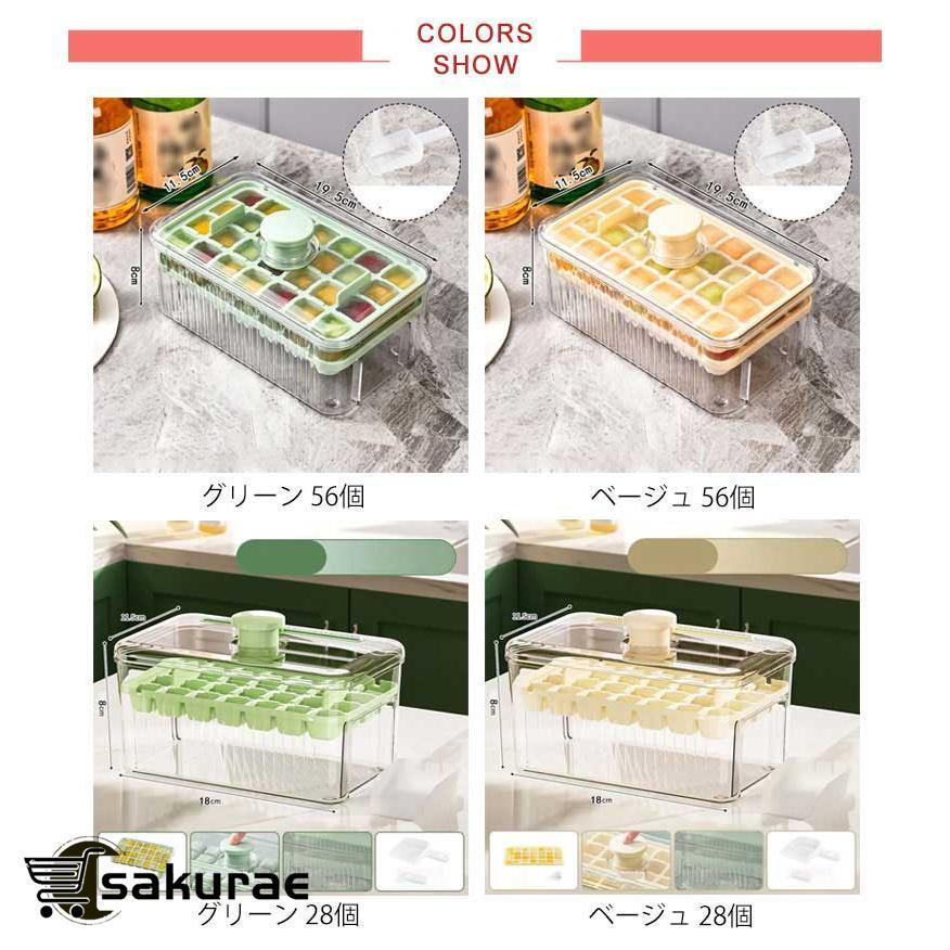 製氷皿 製氷器 製氷機 蓋付き 四角氷 家庭用 大容量 小分け 夏休み アイストレー 15個 28個 30個 56個 冷蔵庫 取り出しやすい簡単に取り |  | 06