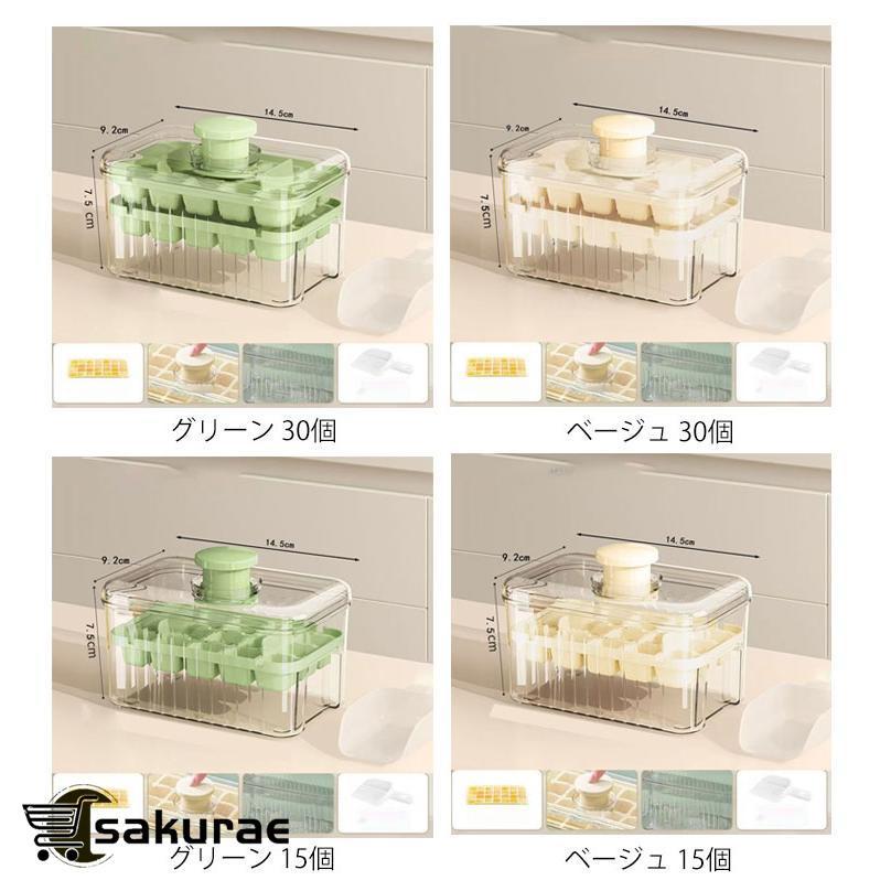 製氷皿 製氷器 製氷機 蓋付き 四角氷 家庭用 大容量 小分け 夏休み アイストレー 15個 28個 30個 56個 冷蔵庫 取り出しやすい簡単に取り |  | 07