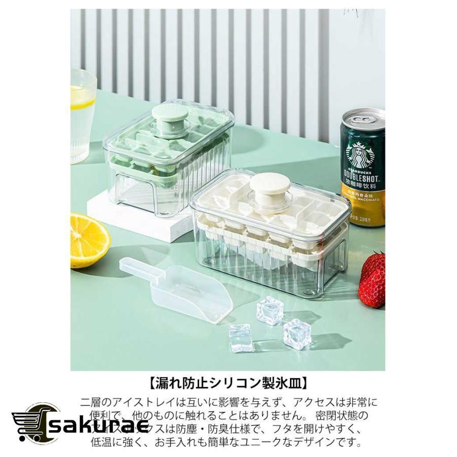 製氷皿 製氷器 製氷機 蓋付き 四角氷 家庭用 大容量 小分け 夏休み アイストレー 15個 28個 30個 56個 冷蔵庫 取り出しやすい簡単に取り |  | 09