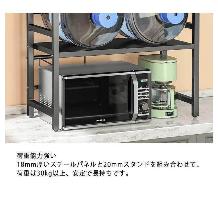 レンジ台キッチンラック伸縮幅43-60cmカウンター上ラック可動棚キッチンレンジ上ラック高さ調節伸縮キッチンラックトースターラック |  | 10