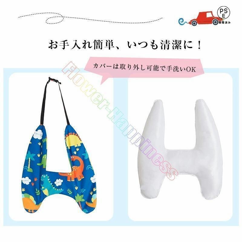 シートベルト クッション 枕 子供 大人 ジュニア 抱き枕 肩こり 首こり 車用パッド ショルダーパッド 洗える 取り外し可能カバー 安全 対策 取付簡単 |  | 05