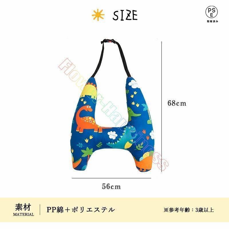 シートベルト クッション 枕 子供 大人 ジュニア 抱き枕 肩こり 首こり 車用パッド ショルダーパッド 洗える 取り外し可能カバー 安全 対策 取付簡単 |  | 06
