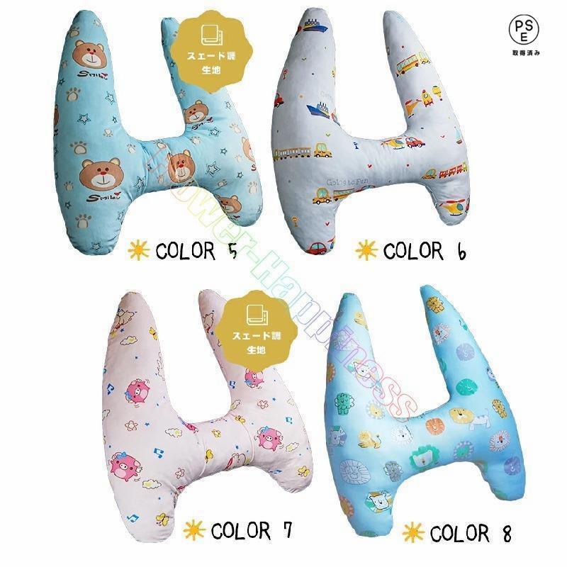 シートベルト クッション 枕 子供 大人 ジュニア 抱き枕 肩こり 首こり 車用パッド ショルダーパッド 洗える 取り外し可能カバー 安全 対策 取付簡単 |  | 08