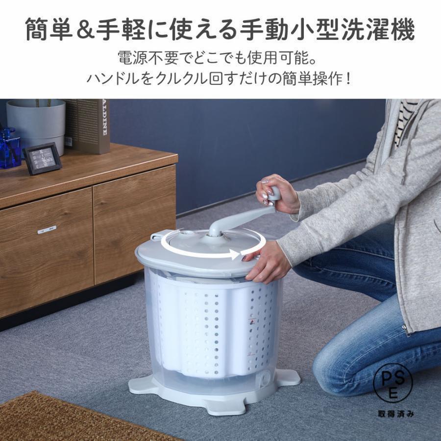 小型洗濯機 バケツ型 洗濯 脱水 洗濯機 手動 手回し ミニ洗濯機 電気不要 一人暮らし アウトドア 災害対策に 手動洗濯機 |  | 01