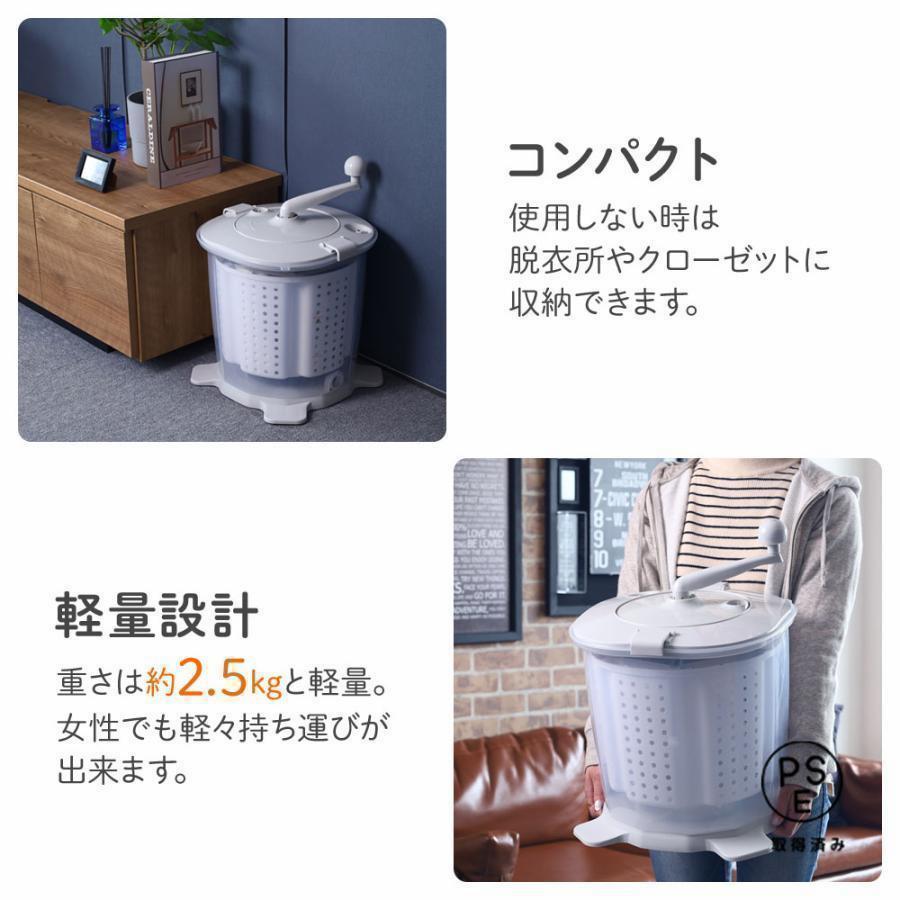 小型洗濯機 バケツ型 洗濯 脱水 洗濯機 手動 手回し ミニ洗濯機 電気不要 一人暮らし アウトドア 災害対策に 手動洗濯機 |  | 03