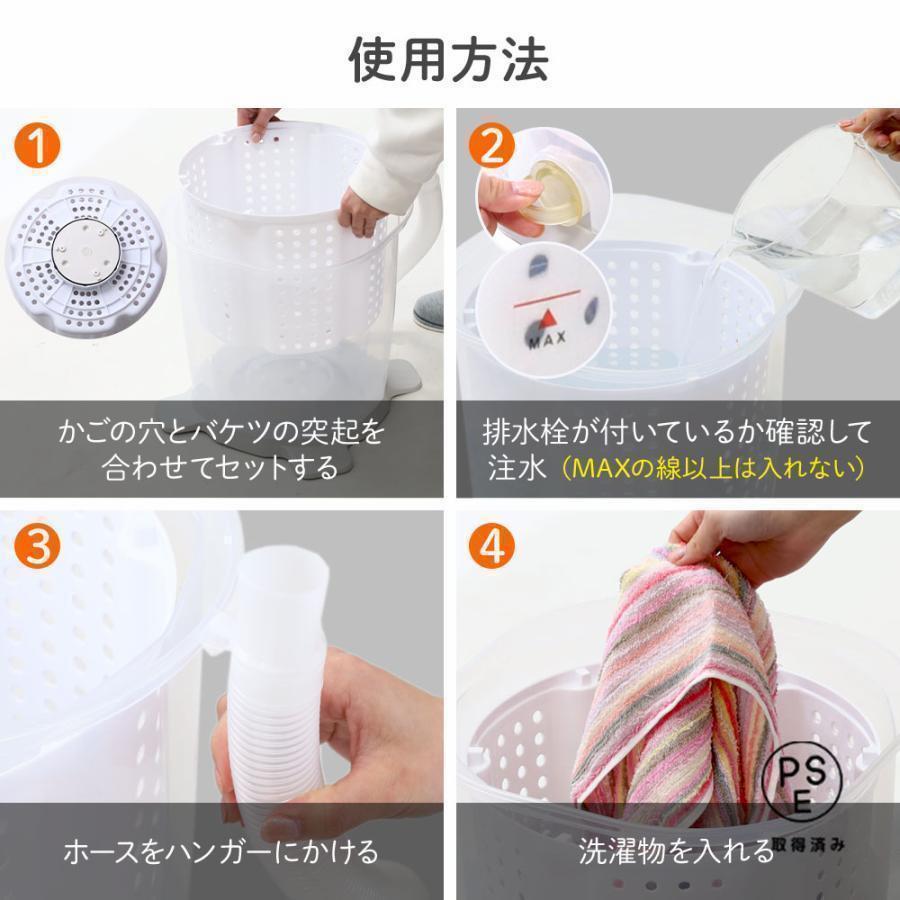小型洗濯機 バケツ型 洗濯 脱水 洗濯機 手動 手回し ミニ洗濯機 電気不要 一人暮らし アウトドア 災害対策に 手動洗濯機 |  | 05