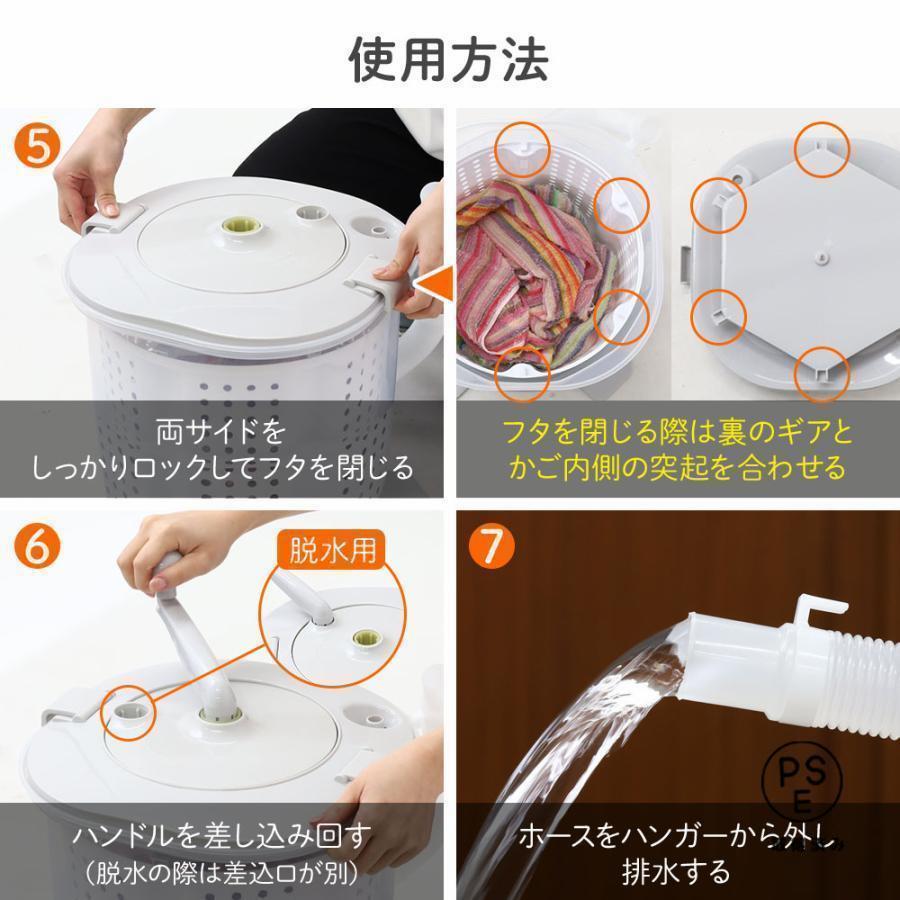 小型洗濯機 バケツ型 洗濯 脱水 洗濯機 手動 手回し ミニ洗濯機 電気不要 一人暮らし アウトドア 災害対策に 手動洗濯機 |  | 06