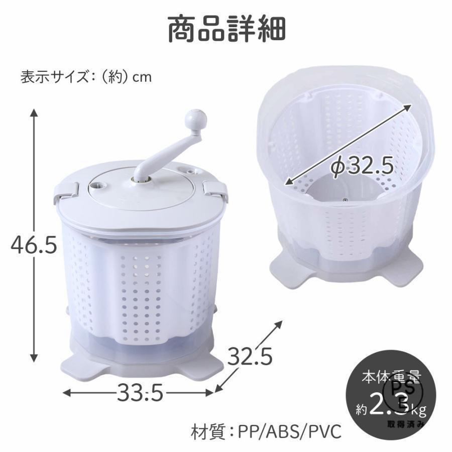 小型洗濯機 バケツ型 洗濯 脱水 洗濯機 手動 手回し ミニ洗濯機 電気不要 一人暮らし アウトドア 災害対策に 手動洗濯機 |  | 07