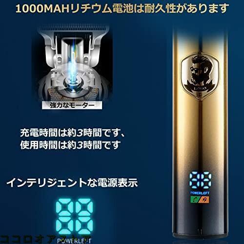 バリカン メンズ メンズ スキンヘッド シェーバー 0.1ミリバリカン 3時間のバッテリー駆動時間USB高速充電 |  | 01