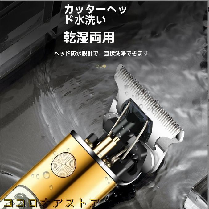 バリカン メンズ メンズ スキンヘッド シェーバー 0.1ミリバリカン 3時間のバッテリー駆動時間USB高速充電 |  | 04