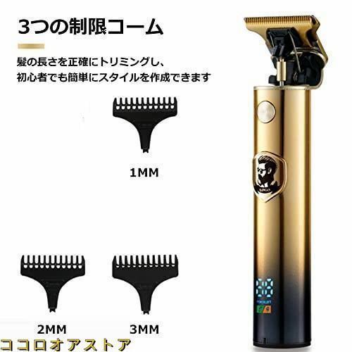 バリカン メンズ メンズ スキンヘッド シェーバー 0.1ミリバリカン 3時間のバッテリー駆動時間USB高速充電 |  | 05