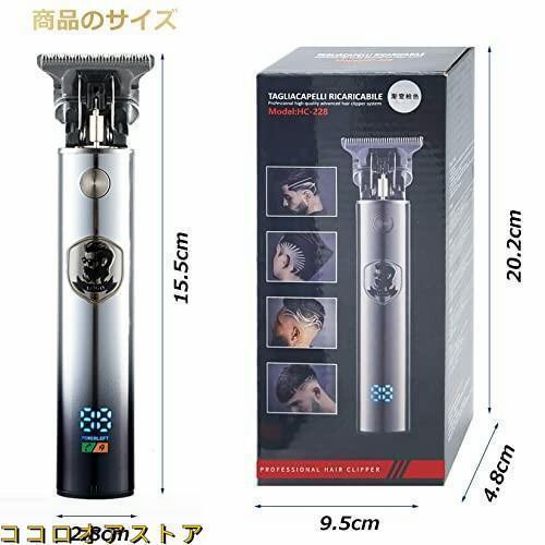 バリカン メンズ メンズ スキンヘッド シェーバー 0.1ミリバリカン 3時間のバッテリー駆動時間USB高速充電 |  | 06