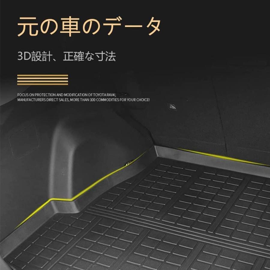 適合アウディ Q7 5/7人乗 2016-2024ラゲッジマット トランクマット 3Dラゲージトレイ 環境にやさしい材料TPEゴムにパッド防水 耐摩擦 耐汚フロアマット |  | 02