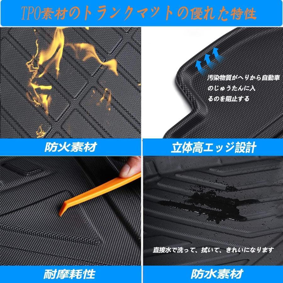 適合アウディ Q7 5/7人乗 2016-2024ラゲッジマット トランクマット 3Dラゲージトレイ 環境にやさしい材料TPEゴムにパッド防水 耐摩擦 耐汚フロアマット |  | 04