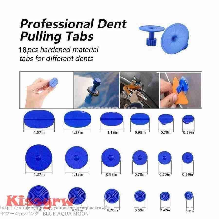 デントリペアツールセット 車のへこみ 修理キット リペア デント プーラー のり プラー タブ 除去 キット 車両 自動車 修理 除去 無塗装 |  | 07